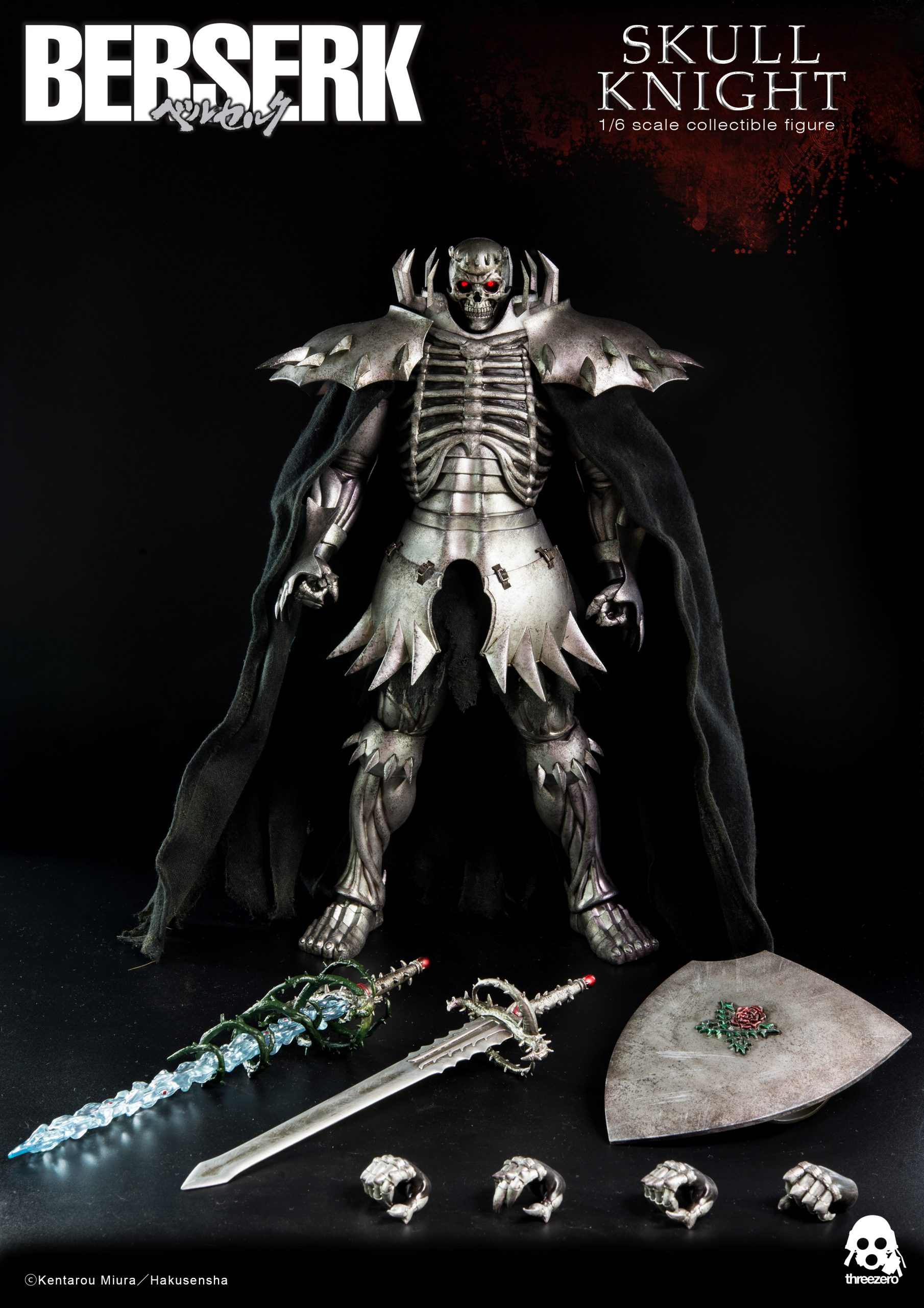 BERSERK, Skull Knight Exclusive Version
