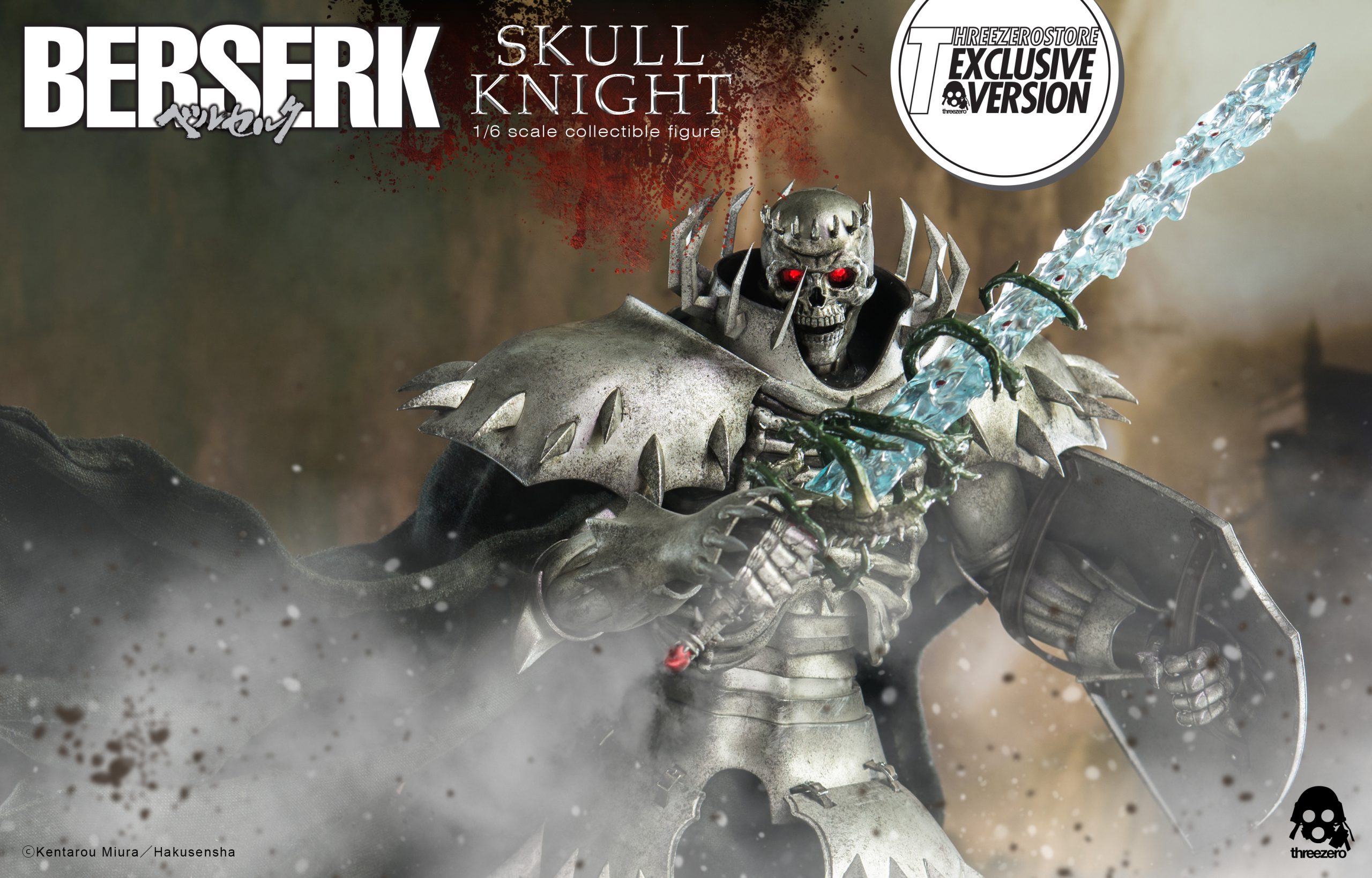  threezero Berserk: Skull Knight (Exclusive Version) Figure :  Toys & Games