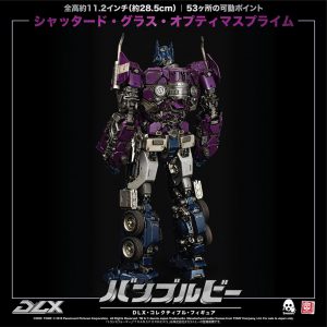 映画 バンブルビー Dlx シャッタード グラス オプティマスプライムdlx コレクティブル シリーズ Threezero Store