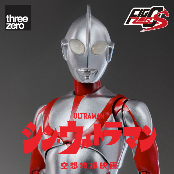 フィグゼロs 6インチ ウルトラマン 映画 シン ウルトラマン Threezero Store