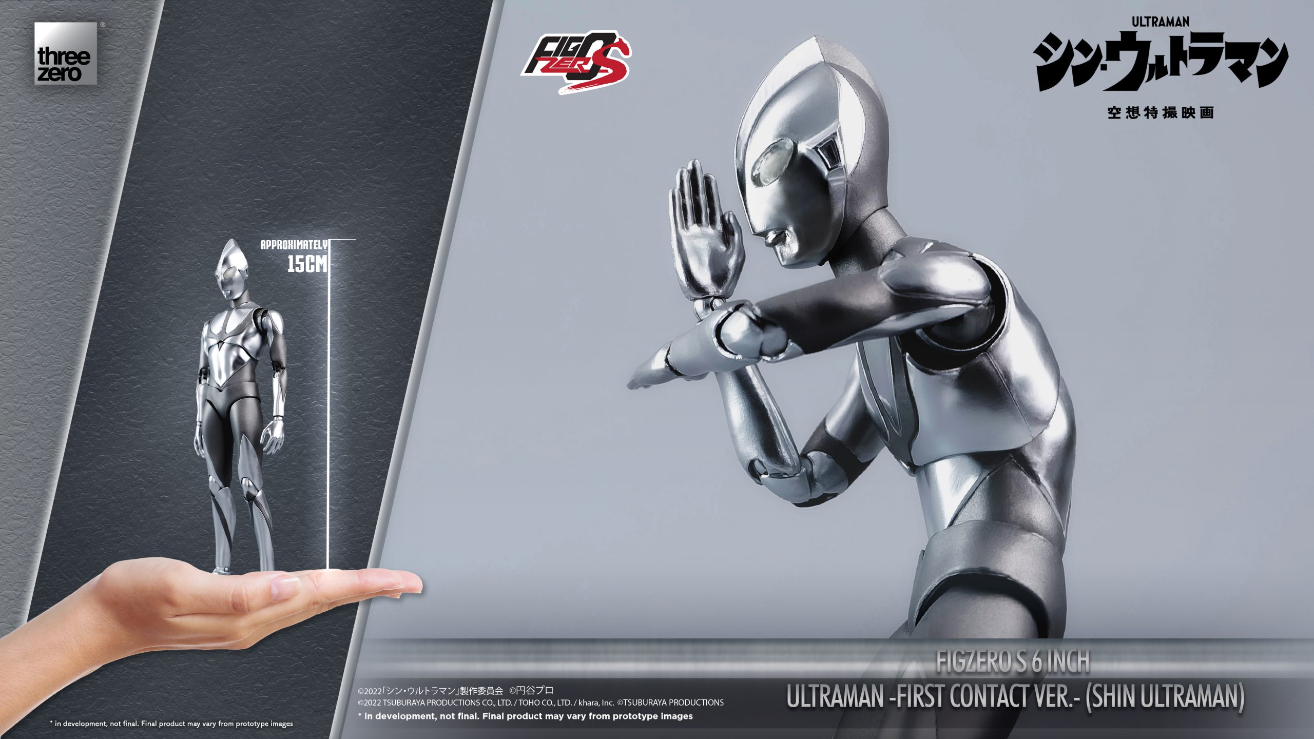 Ultraman Comes to the Unites States in Person this July! | Tsuburaya  Productions Co., Ltd