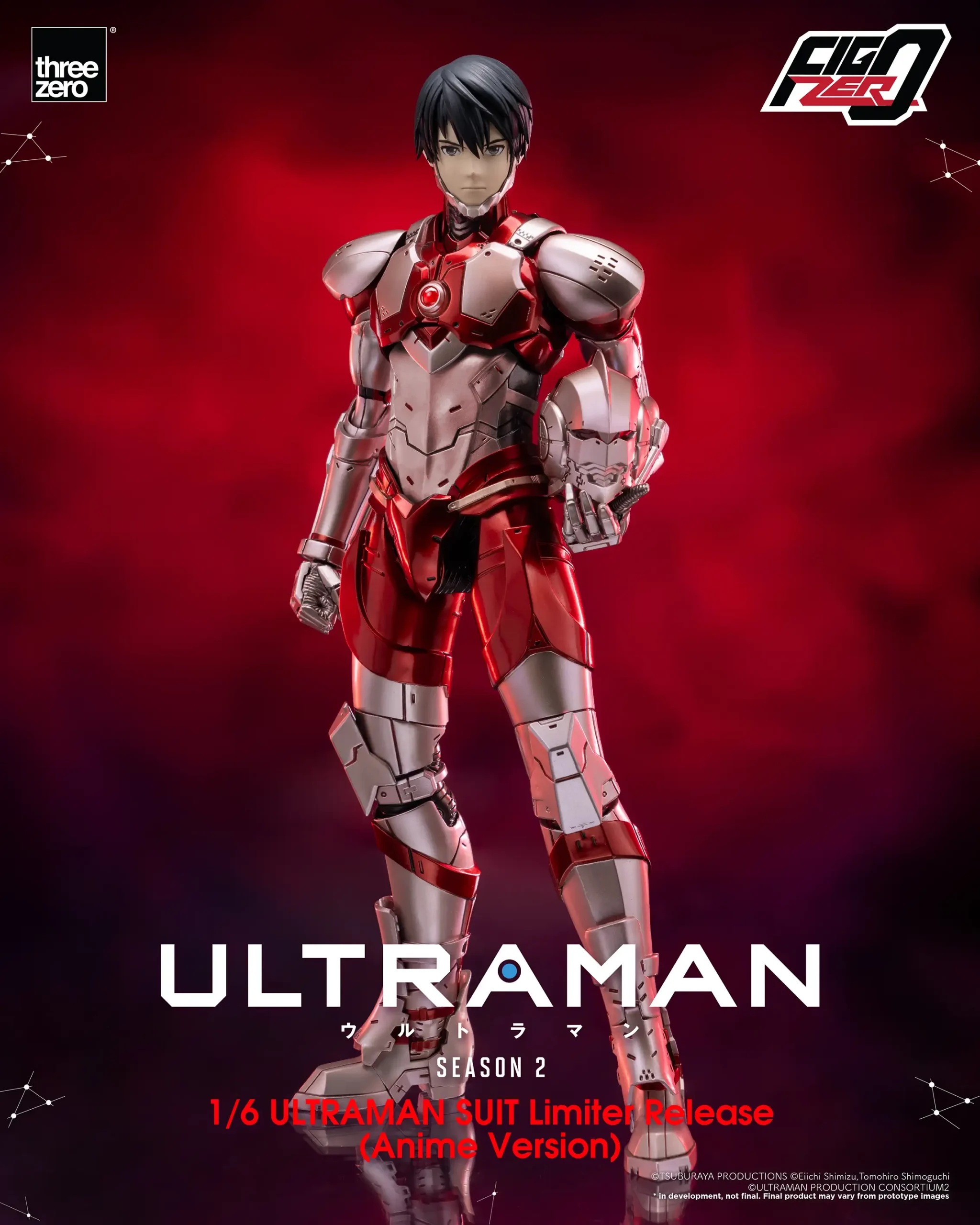 アニメ『ULTRAMAN』シーズン2フィグゼロ 1/6 ULTRAMAN SUIT リミッター